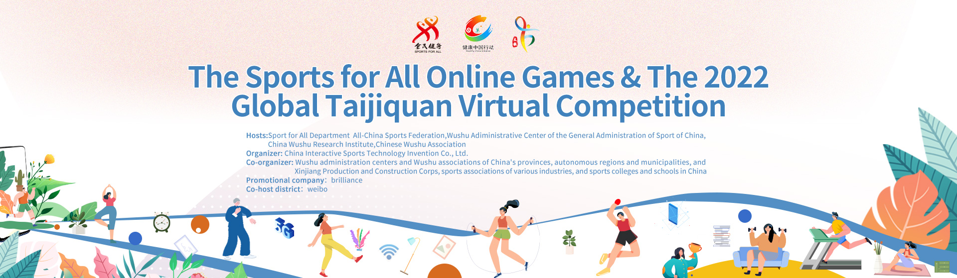The Sports for All Online Games & The 2022 Global Taijiquan Virtual Competition