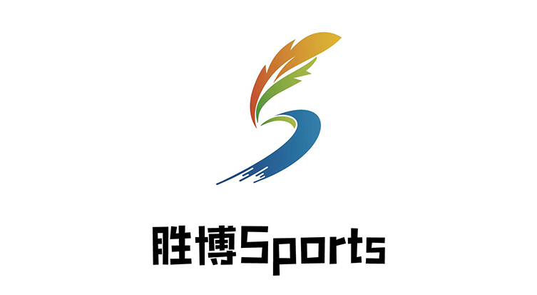 胜博Sports